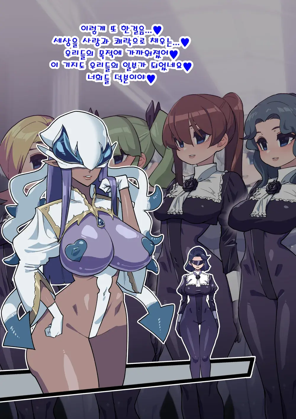 Onee-Chan Ni Sennou Sarechau! 누나에게 세뇌당해 버려!